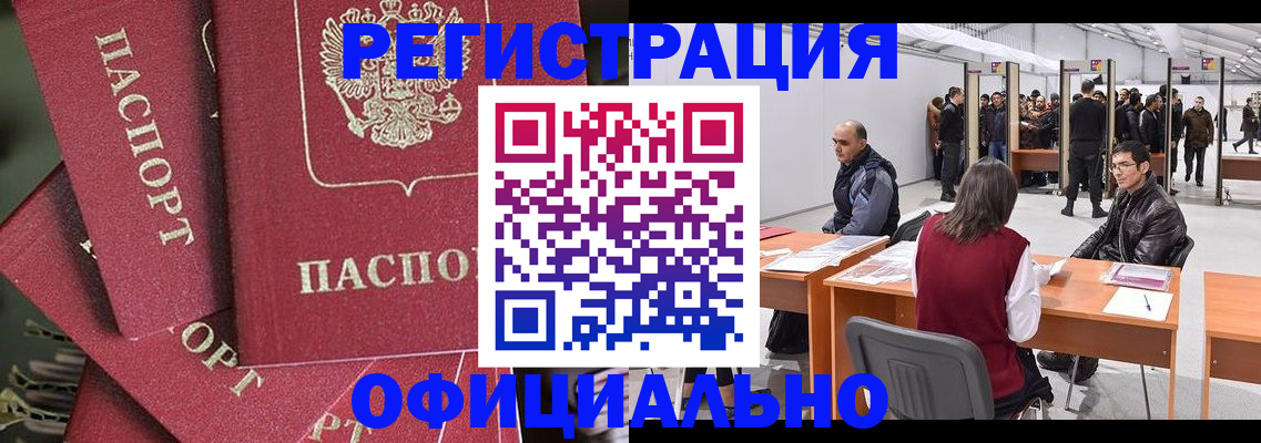 прописка для кредита в Нижних Сергах