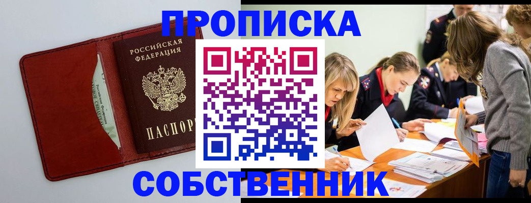 регистрация для школы в Нижних Сергах