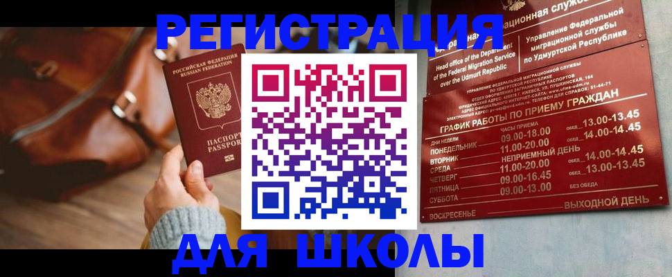 прописка в квартире в Нижних Сергах