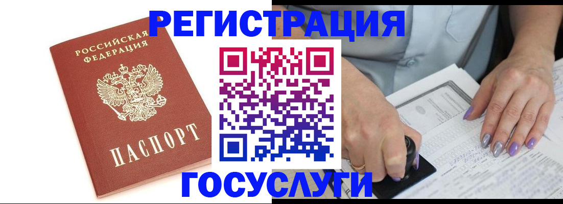 прописка в квартире в Нижних Сергах