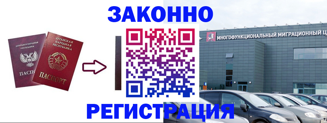 прописка в квартире в Нижних Сергах