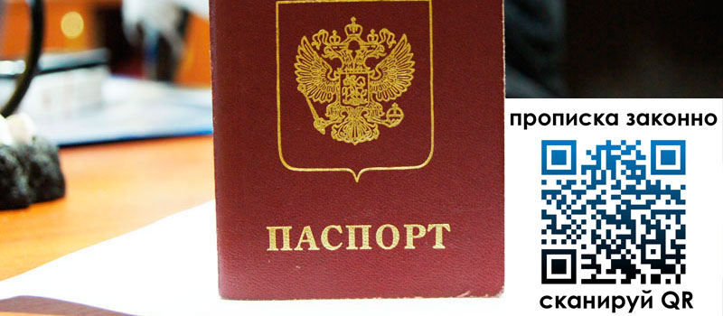 регистрация в Нижних Сергах